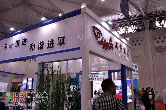 2013�Ї���Ϲ��I(y��)չ�[��չλ�،�:�������F(�ɷ�)���޹�˾