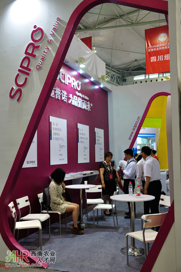 2013�Ї���Ϲ��I(y��)չ�[��չλ�،�:�ɶ�ʩ���Z���＼�g(sh��)���޹�˾